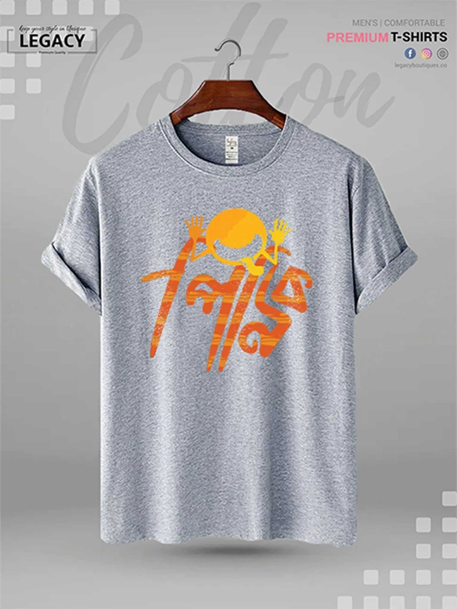Pinik Printed Men's Premium Quality T-Shirt In Lowest Price Only In BD
