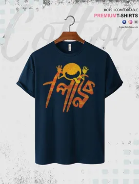 Pinik Printed Men's Premium Quality T-Shirt In Lowest Price Only In BD