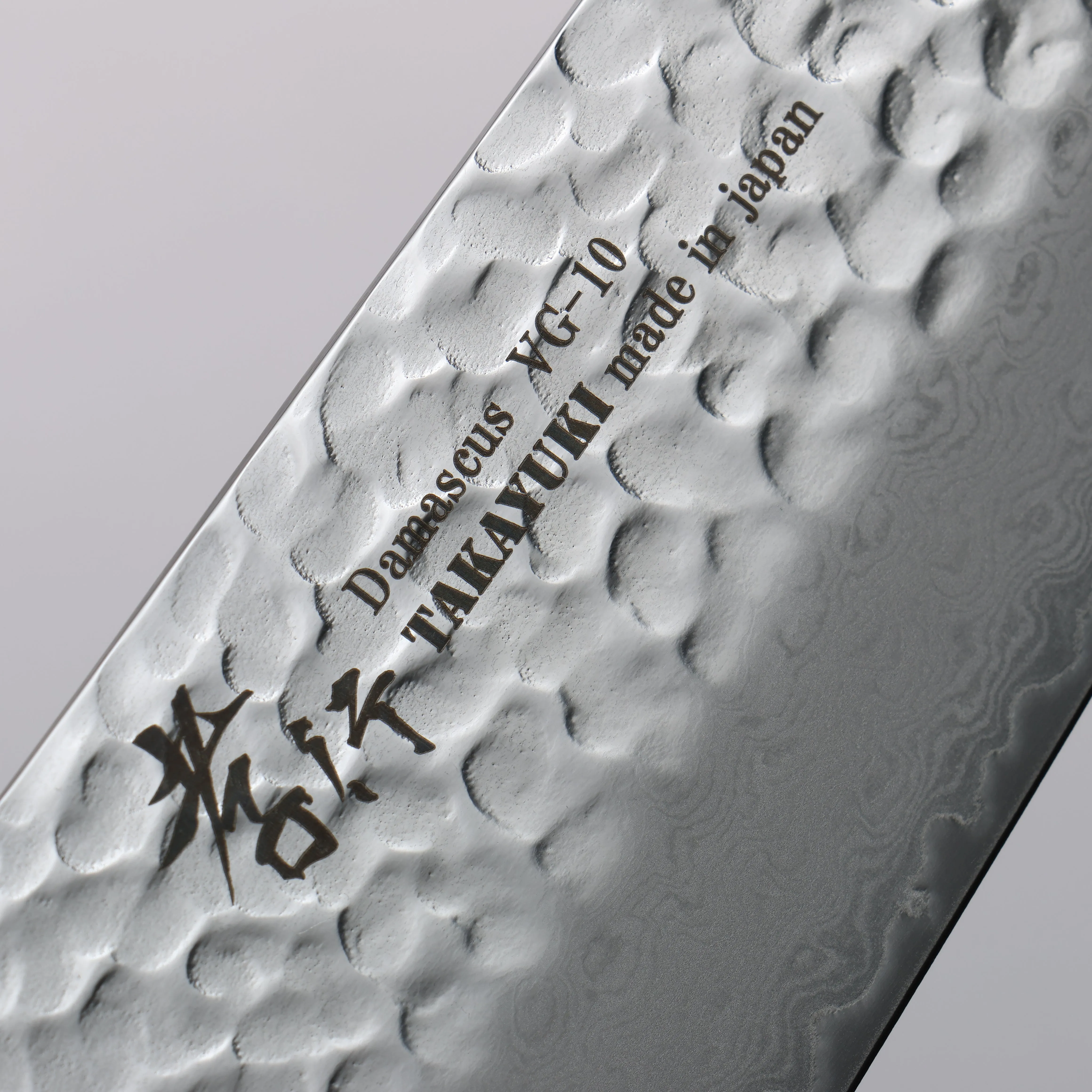 Sakai Takayuki VG10 33 Layer Damascus Gyuto 240mm Live oak Lacquered (Saiseki) Handle
